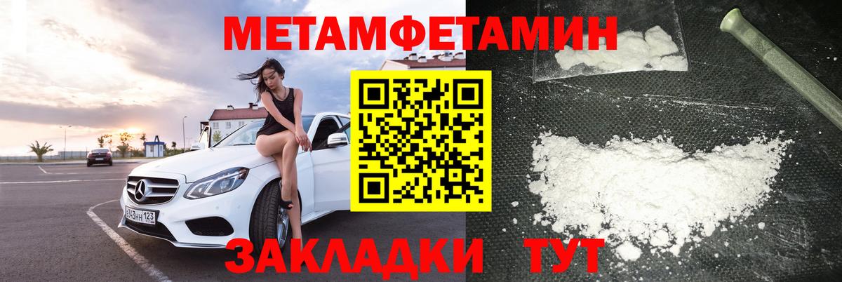 Орехово-Зуево  АМФ 98%  Amphetamine  Вход с VPN 