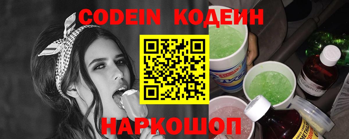 COCAIN Орехово-Зуево