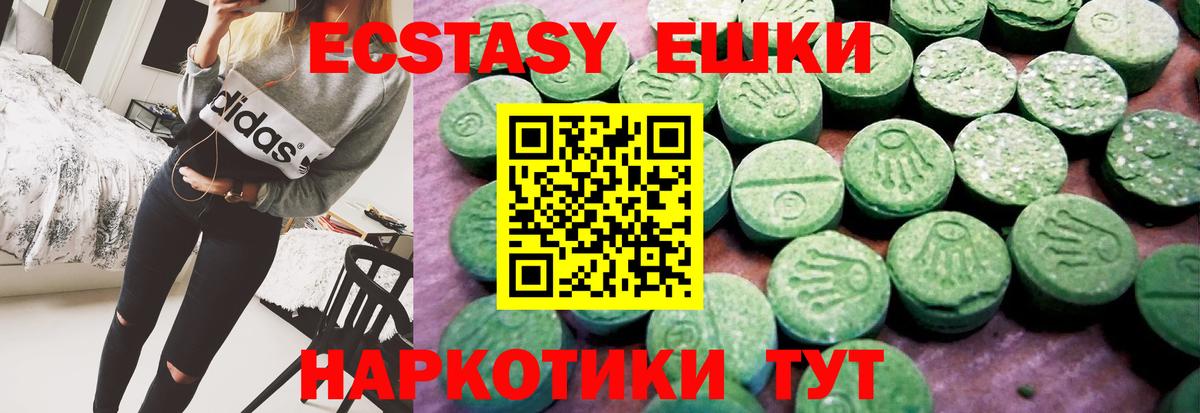 Экстази  ГАШ  Меф МЯУ МЯУ   КОКАИН  ГАШ  Орехово-Зуево  Бошки Шишки  Вход с VPN 