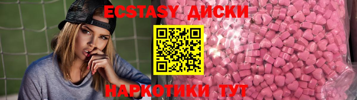 Ecstasy бентли Орехово-Зуево