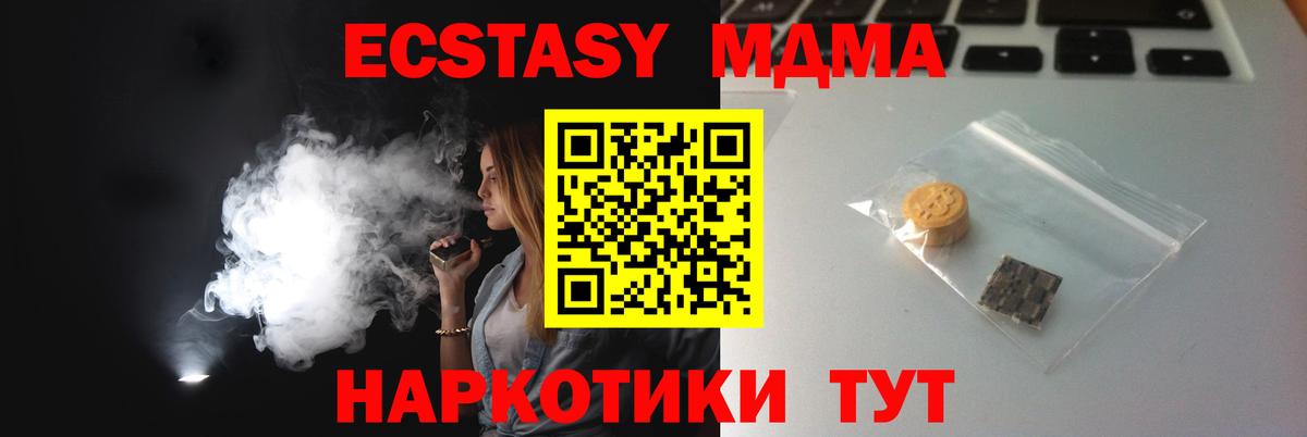 Орехово-Зуево  как найти наркотики  ЭКСТАЗИ  Вход с VPN  Экстази Дубай 