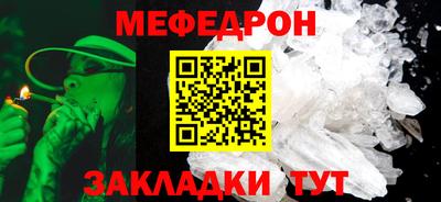 метамфетамин Пыть-Ях
