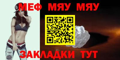 метамфетамин Пыть-Ях