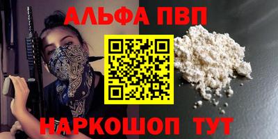бутик Пушкино