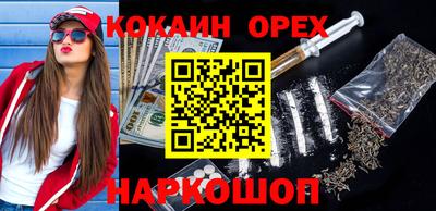 ешки Рузаевка