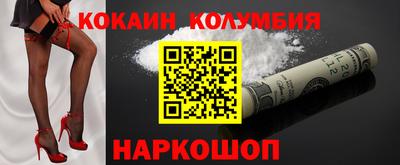 гашиш Рыбинск