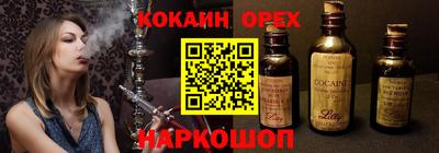 ГАЛЛЮЦИНОГЕННЫЕ ГРИБЫ Рязань