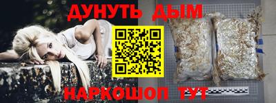ПСИЛОЦИБИНОВЫЕ ГРИБЫ Пугачёв