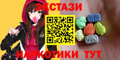 ГАЛЛЮЦИНОГЕННЫЕ ГРИБЫ Рязань