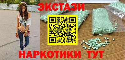 метамфетамин Пыть-Ях