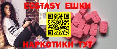 метамфетамин Пыть-Ях