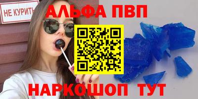 метамфетамин Пыть-Ях
