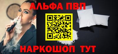 метамфетамин Пыть-Ях