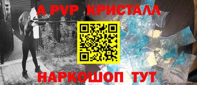 бутик Пушкино