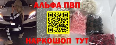 гашиш Рыбинск