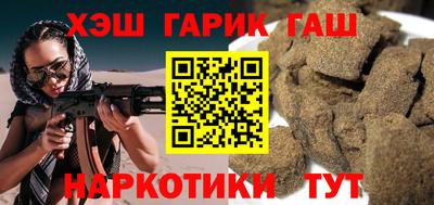 гашиш Рыбинск
