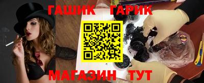 метамфетамин Пыть-Ях