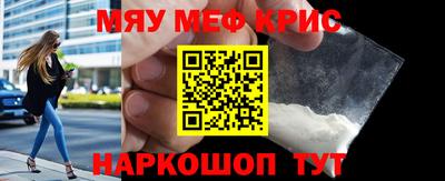 метамфетамин Пыть-Ях