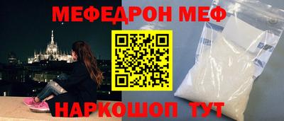 метамфетамин Пыть-Ях