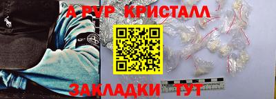 гашиш Рыбинск