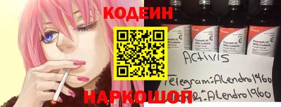 ПСИЛОЦИБИНОВЫЕ ГРИБЫ Пугачёв