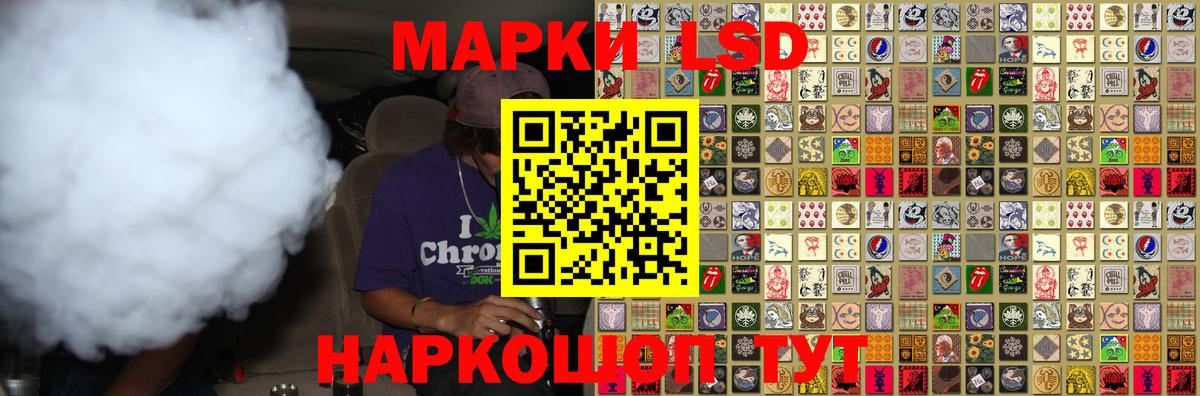 LSD-25 экстази ecstasy Орехово-Зуево