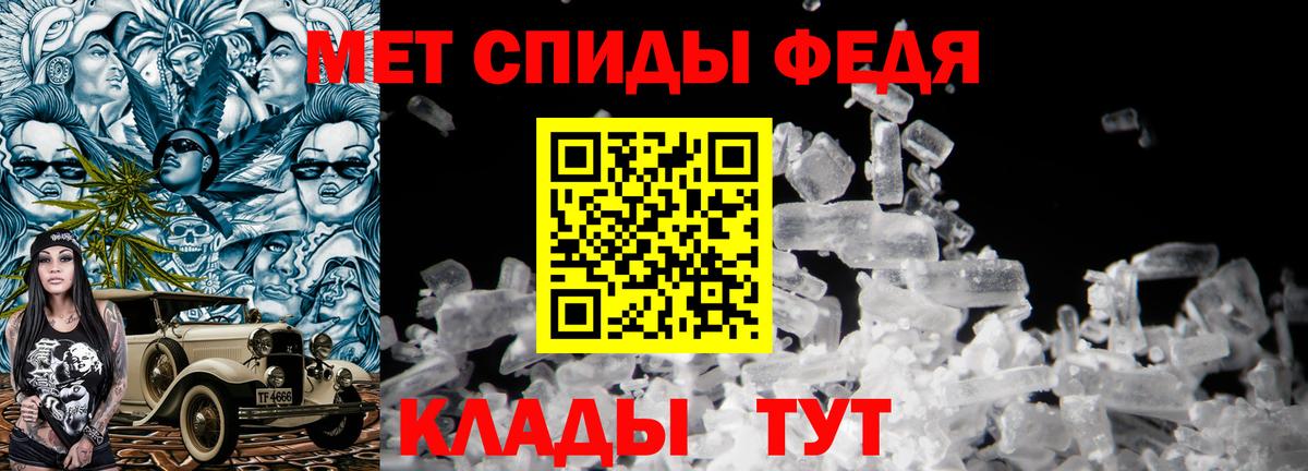 МЕТАМФЕТАМИН винт  Вход с VPN  Орехово-Зуево 