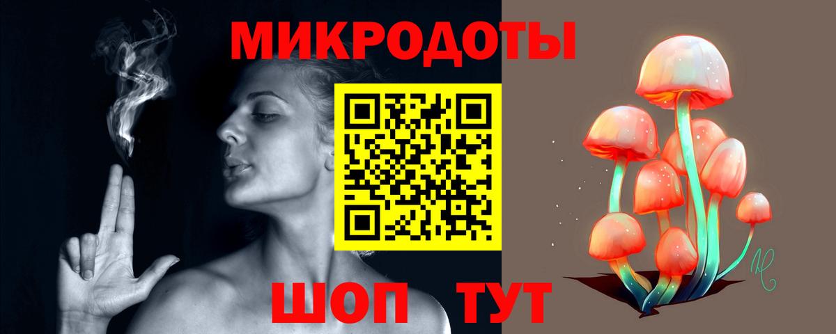 Псилоцибиновые грибы Magic Shrooms Орехово-Зуево