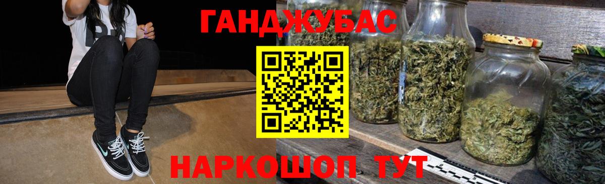Орехово-Зуево  Шишки марихуана гибрид  Бошки марихуана OG Kush  Конопля Bruce Banner  Вход с VPN 